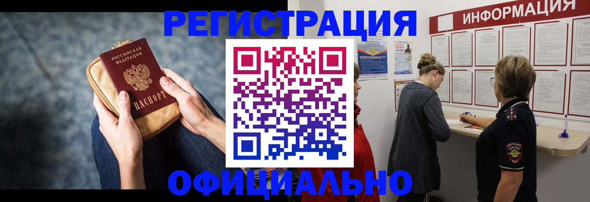 регистрация для дет. сада в Удачном